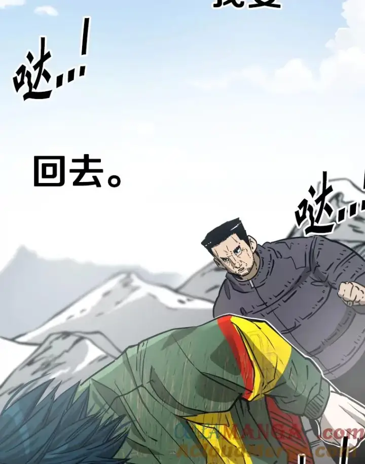 漫画《鲨鱼》311.亚绪的到来第33张图