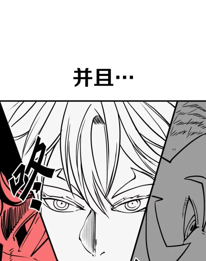 漫画《鲨鱼》311.亚绪的到来第35张图