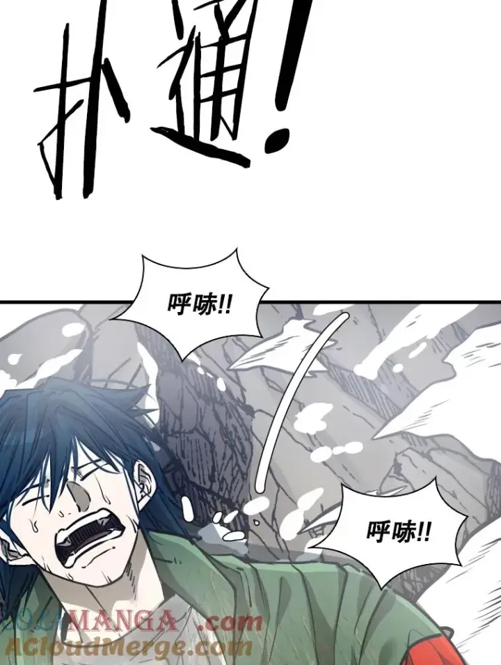 漫画《鲨鱼》311.亚绪的到来第45张图