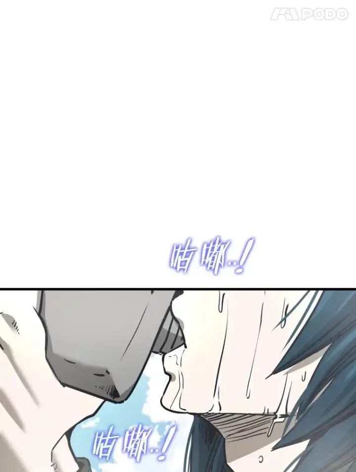 漫画《鲨鱼》311.亚绪的到来第48张图