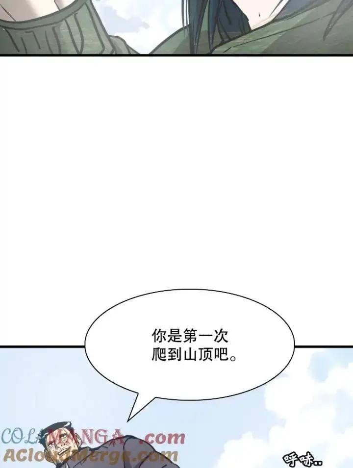 漫画《鲨鱼》311.亚绪的到来第49张图