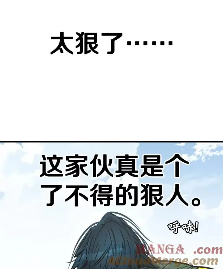 漫画《鲨鱼》311.亚绪的到来第5张图