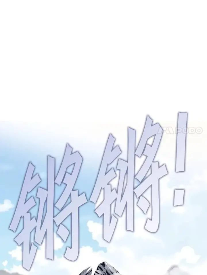 漫画《鲨鱼》311.亚绪的到来第54张图