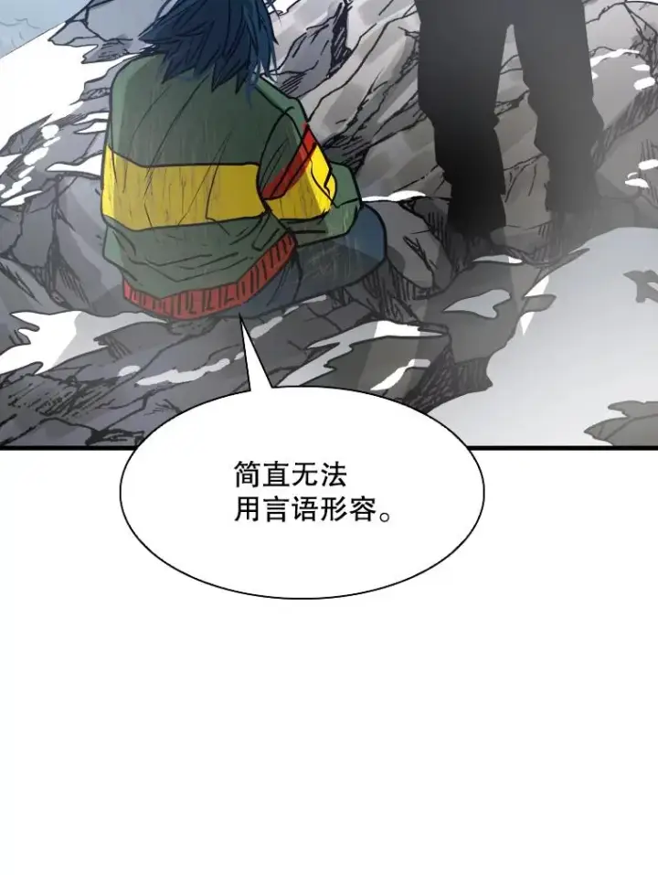 漫画《鲨鱼》311.亚绪的到来第56张图