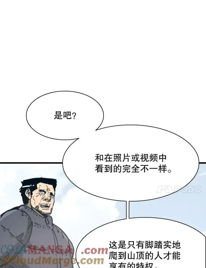 漫画《鲨鱼》311.亚绪的到来第57张图