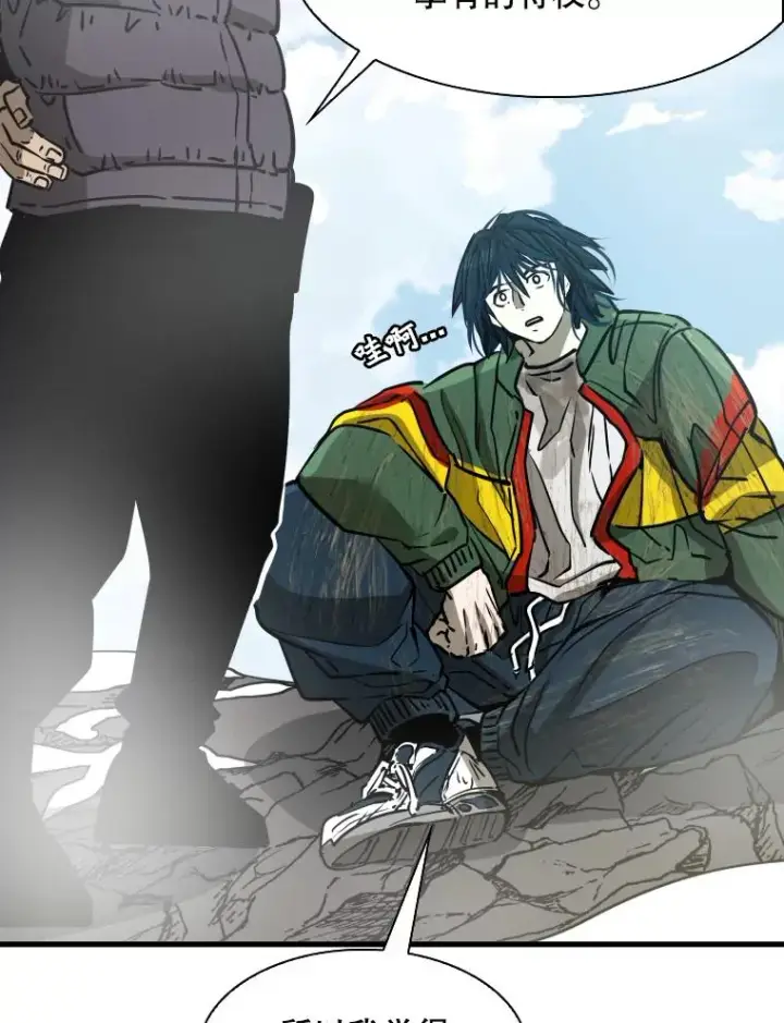 漫画《鲨鱼》311.亚绪的到来第58张图