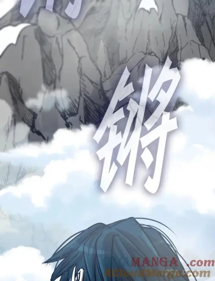 漫画《鲨鱼》311.亚绪的到来第61张图