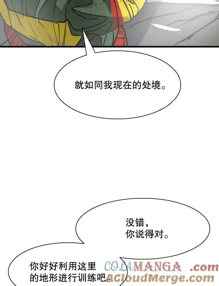 漫画《鲨鱼》311.亚绪的到来第65张图