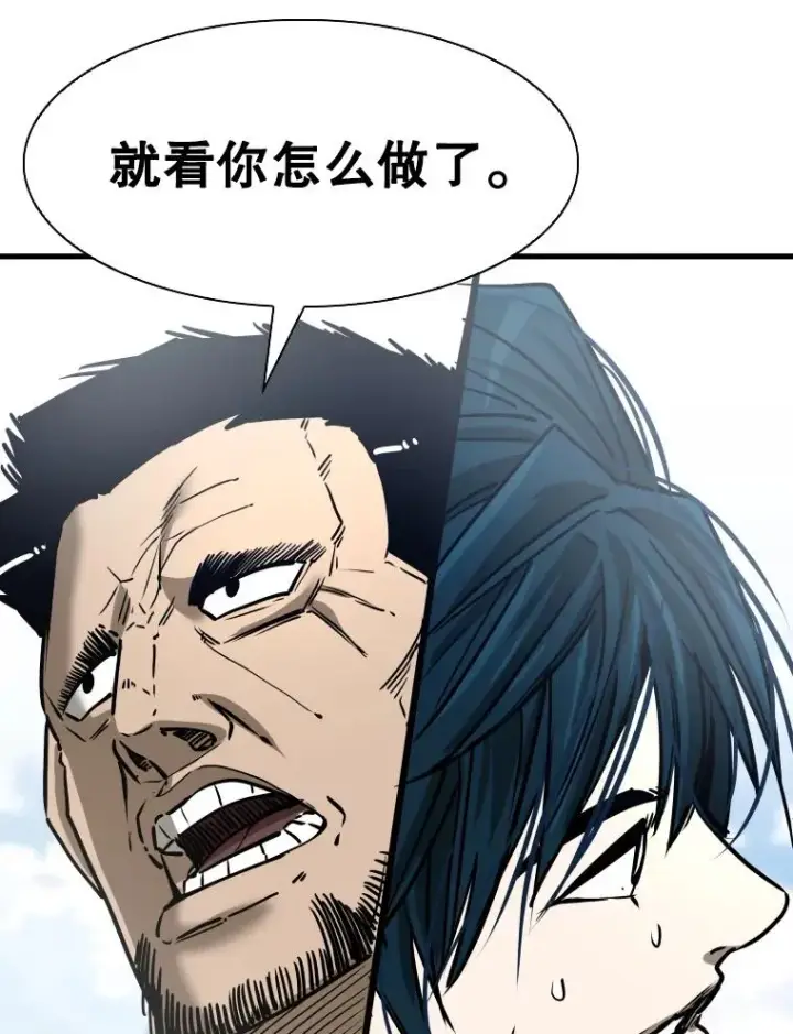 漫画《鲨鱼》311.亚绪的到来第68张图