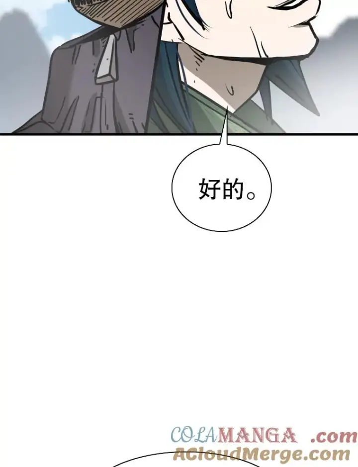 漫画《鲨鱼》311.亚绪的到来第69张图