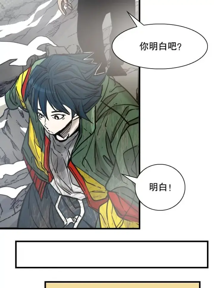 漫画《鲨鱼》311.亚绪的到来第72张图