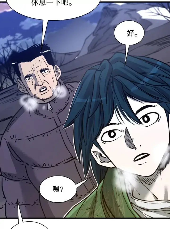 漫画《鲨鱼》311.亚绪的到来第76张图