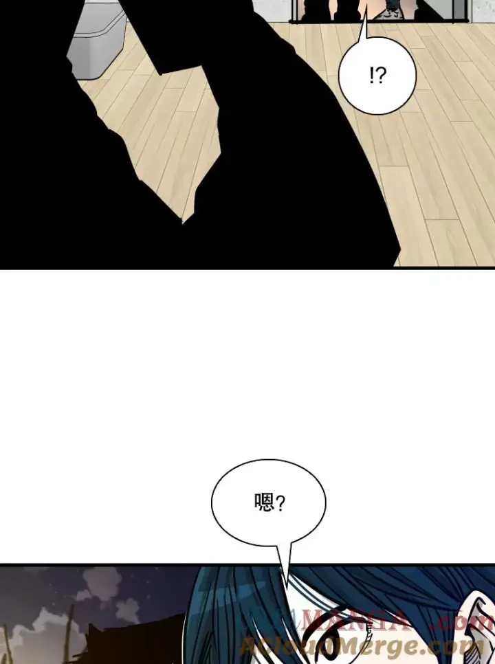 漫画《鲨鱼》311.亚绪的到来第81张图