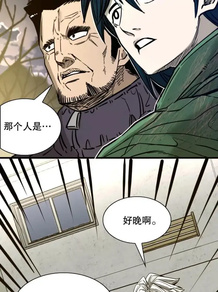 漫画《鲨鱼》311.亚绪的到来第82张图