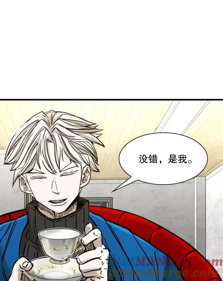 漫画《鲨鱼》311.亚绪的到来第85张图
