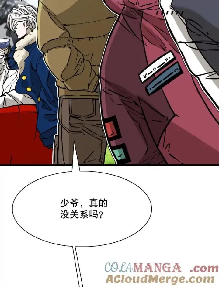 漫画《鲨鱼》312.特别之处第101张图