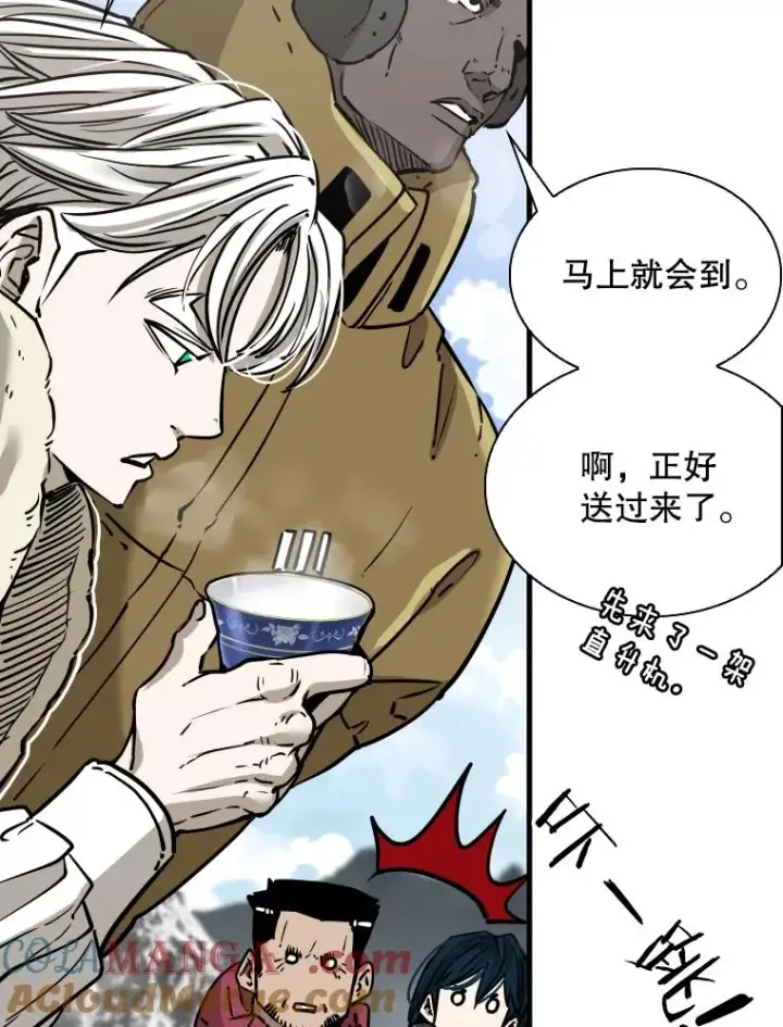 漫画《鲨鱼》312.特别之处第105张图