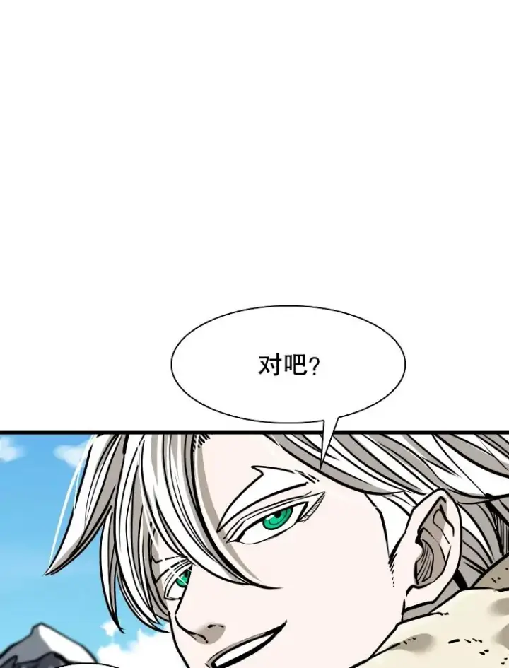 漫画《鲨鱼》312.特别之处第108张图