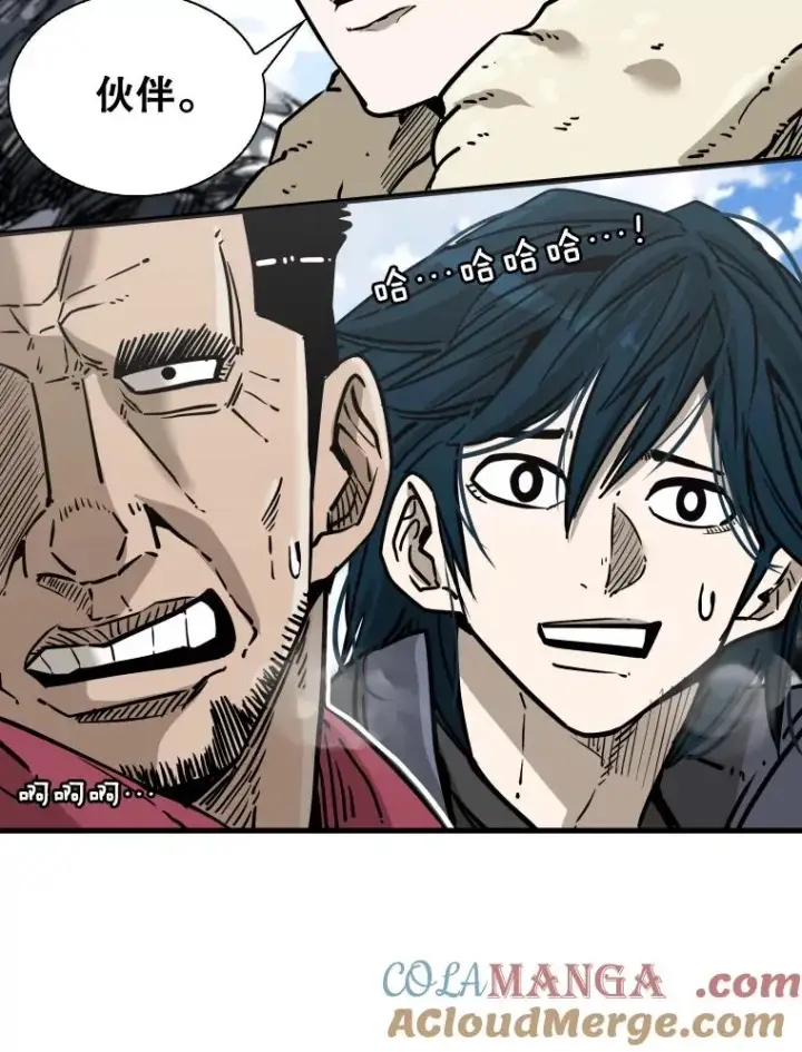 漫画《鲨鱼》312.特别之处第109张图