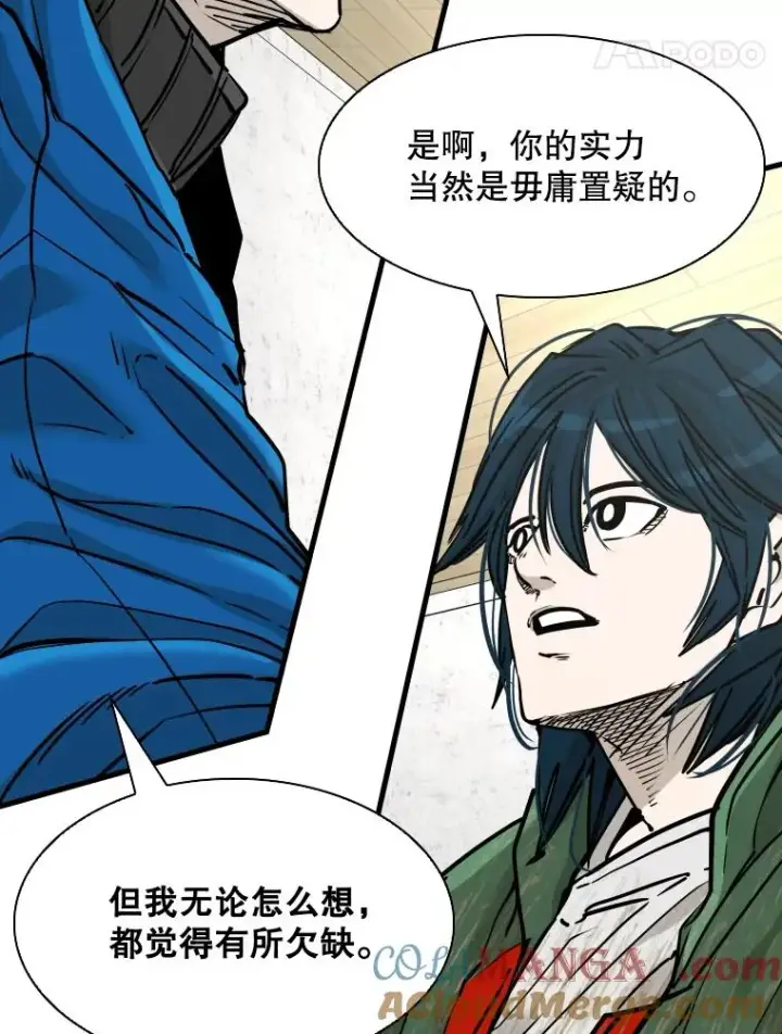 漫画《鲨鱼》312.特别之处第45张图