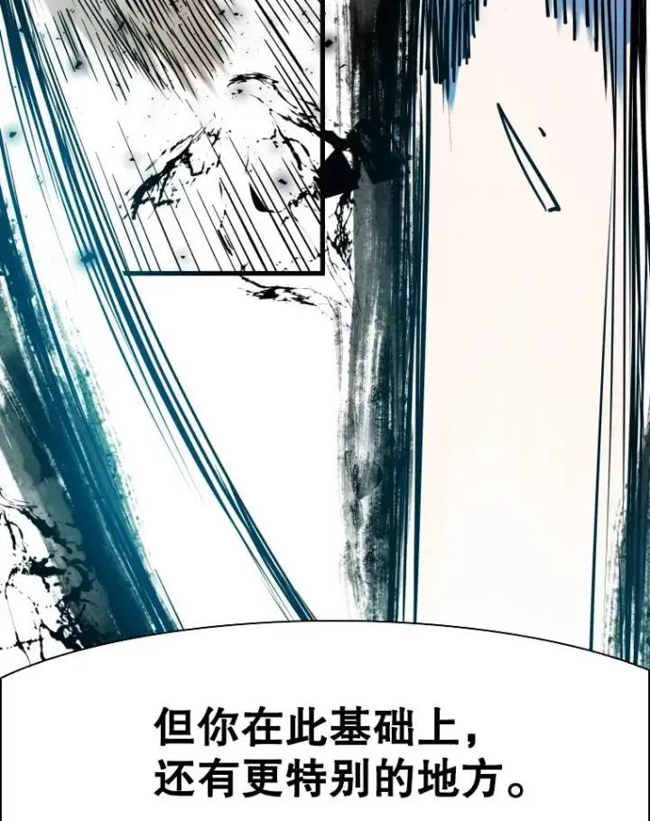 漫画《鲨鱼》312.特别之处第55张图
