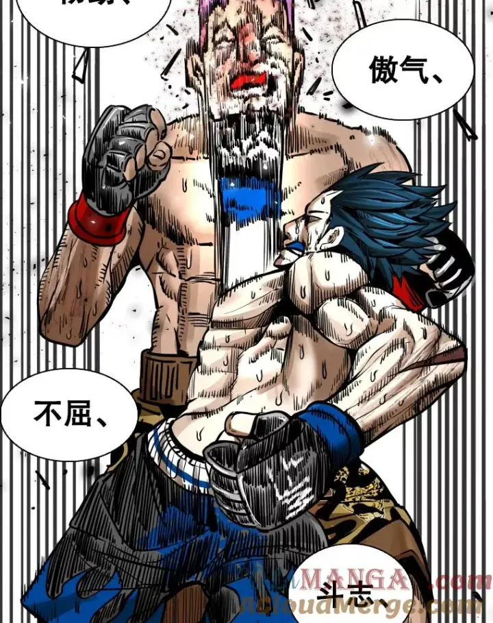 漫画《鲨鱼》312.特别之处第57张图
