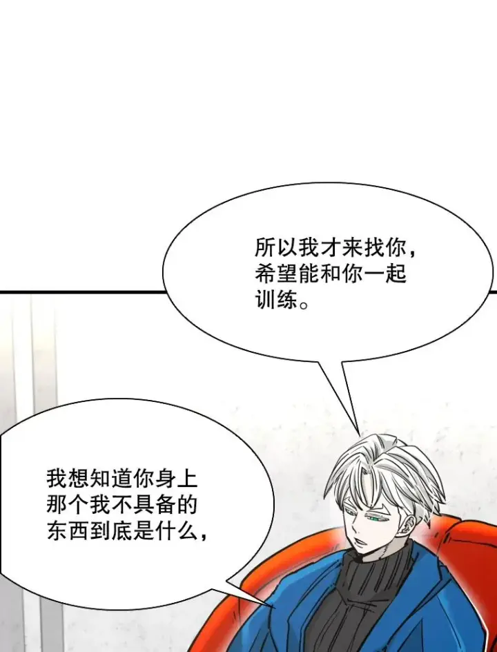 漫画《鲨鱼》312.特别之处第66张图