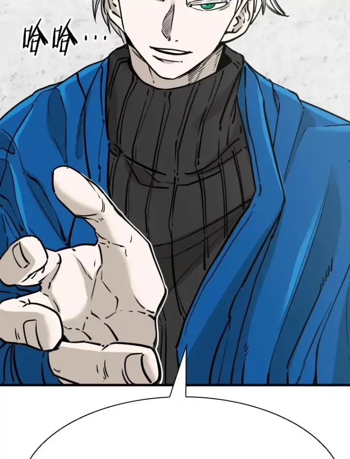 漫画《鲨鱼》312.特别之处第96张图