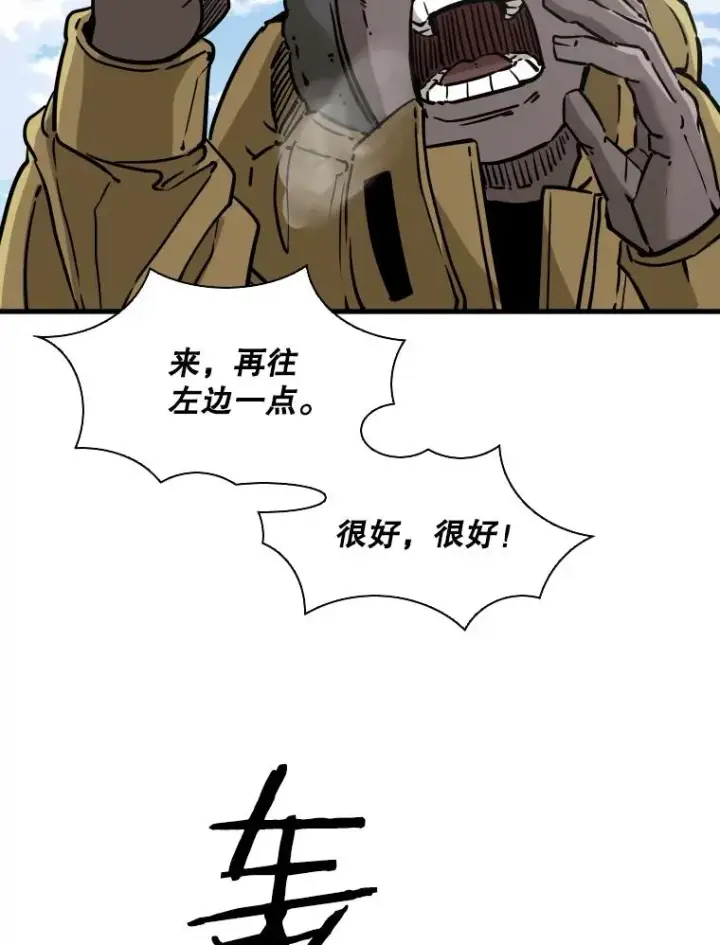 漫画《鲨鱼》312.特别之处第99张图