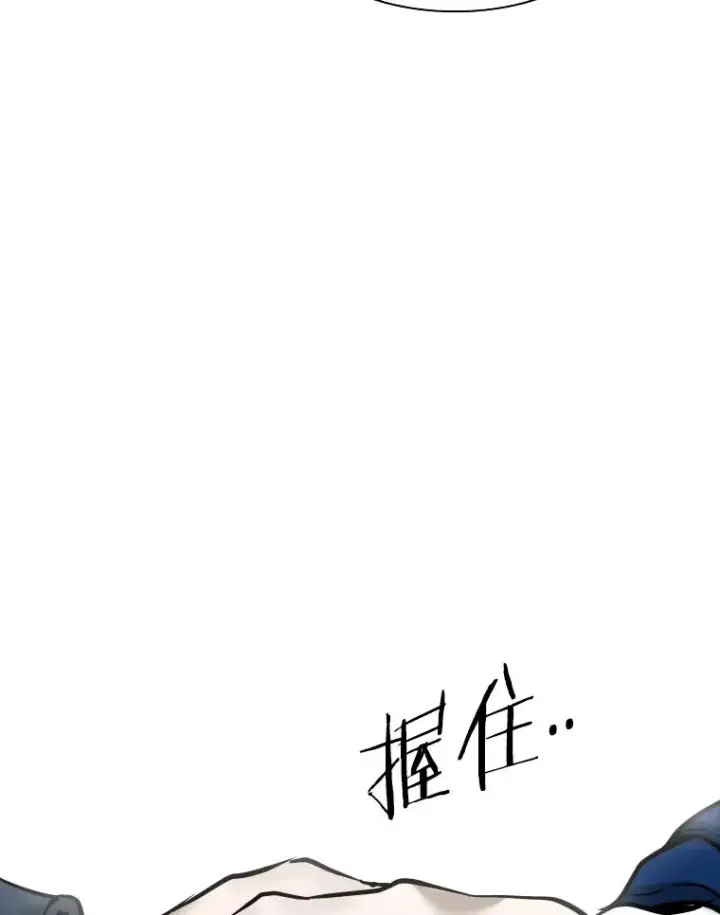 漫画《鲨鱼》313.各自备战第112张图