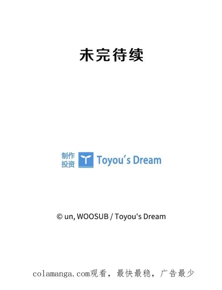 漫画《鲨鱼》313.各自备战第119张图