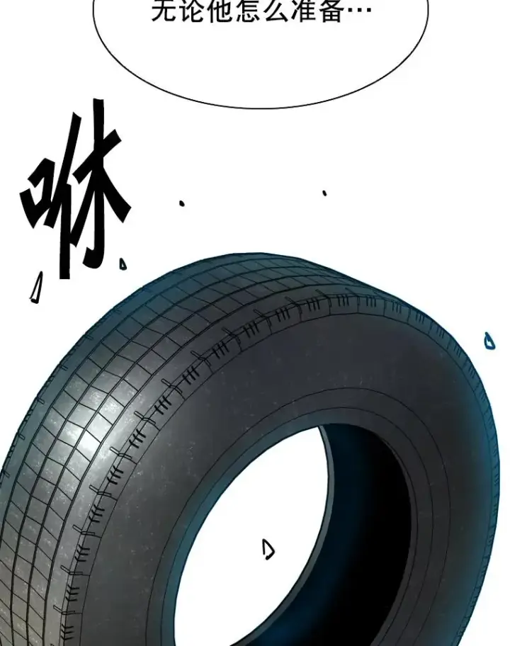 漫画《鲨鱼》313.各自备战第16张图