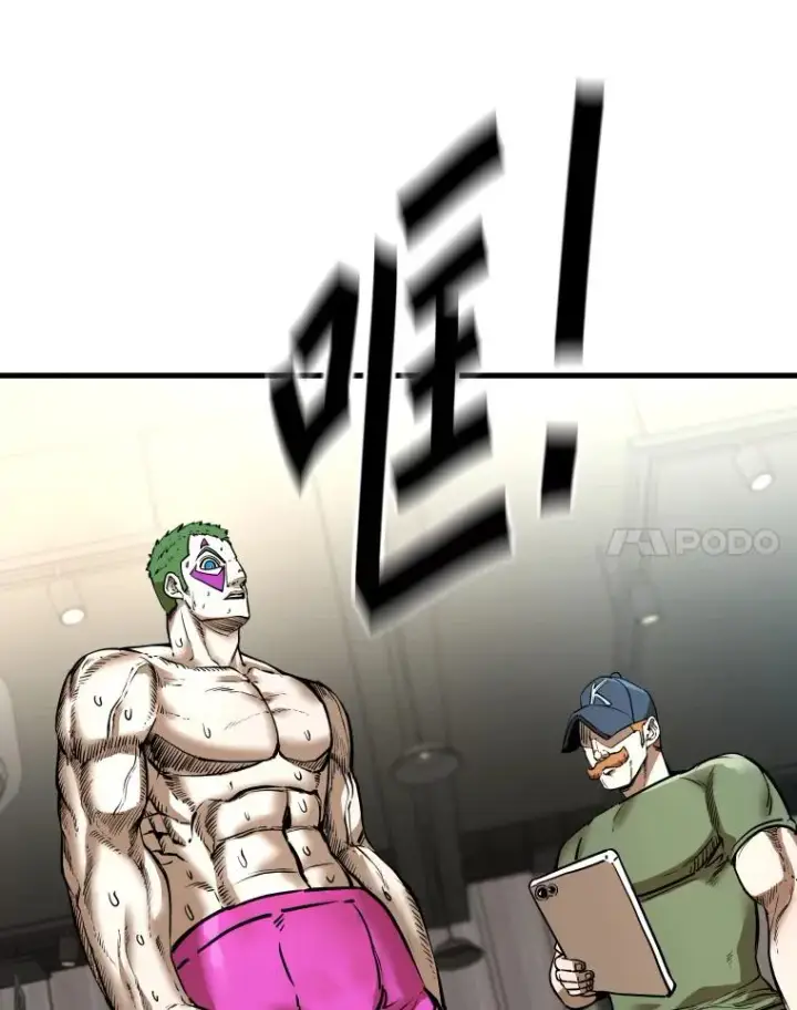 漫画《鲨鱼》313.各自备战第18张图