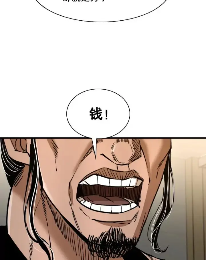 漫画《鲨鱼》313.各自备战第36张图