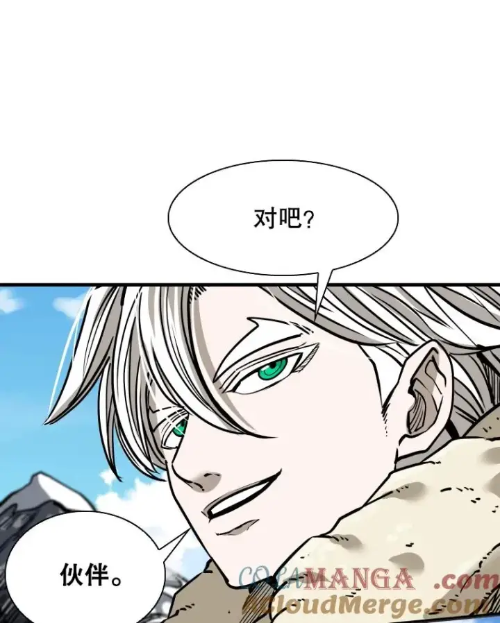 漫画《鲨鱼》313.各自备战第5张图