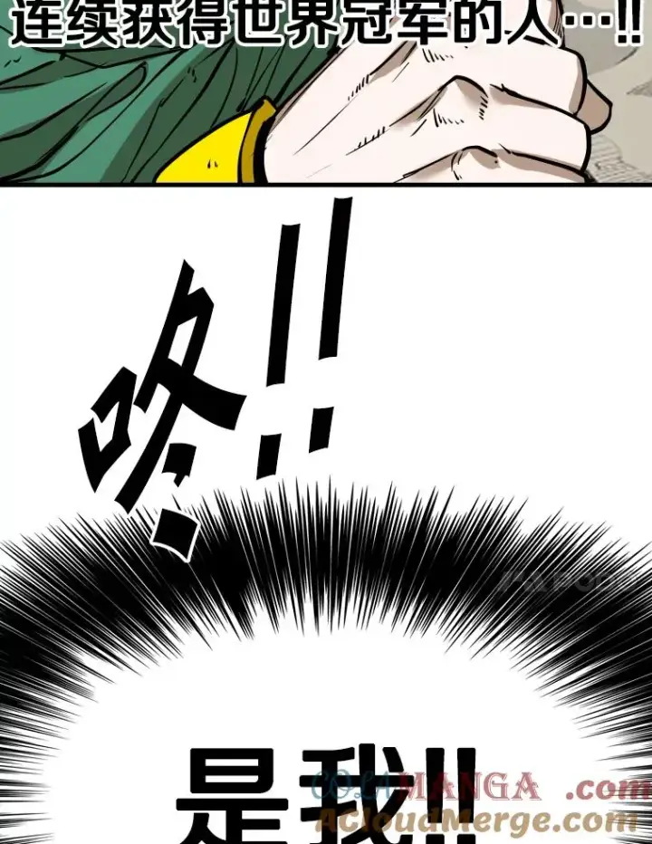 漫画《鲨鱼》313.各自备战第61张图