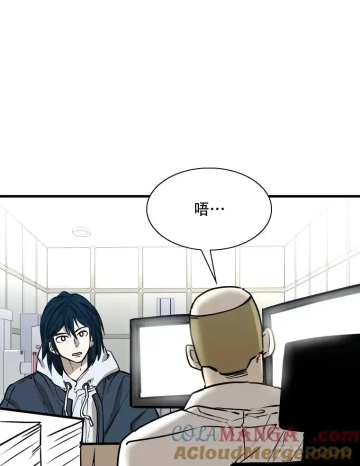 漫画《鲨鱼》313.各自备战第65张图