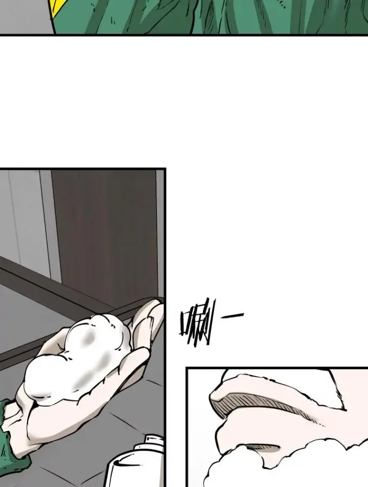 漫画《鲨鱼》313.各自备战第76张图
