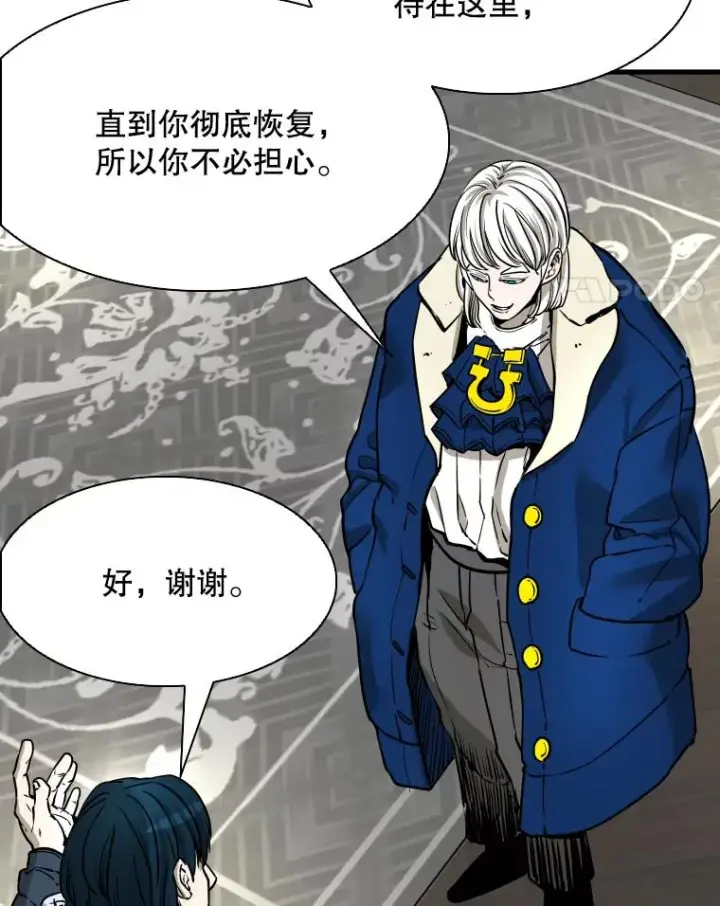 漫画《鲨鱼》313.各自备战第91张图
