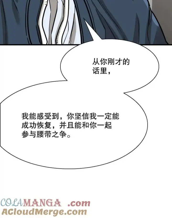 漫画《鲨鱼》313.各自备战第97张图