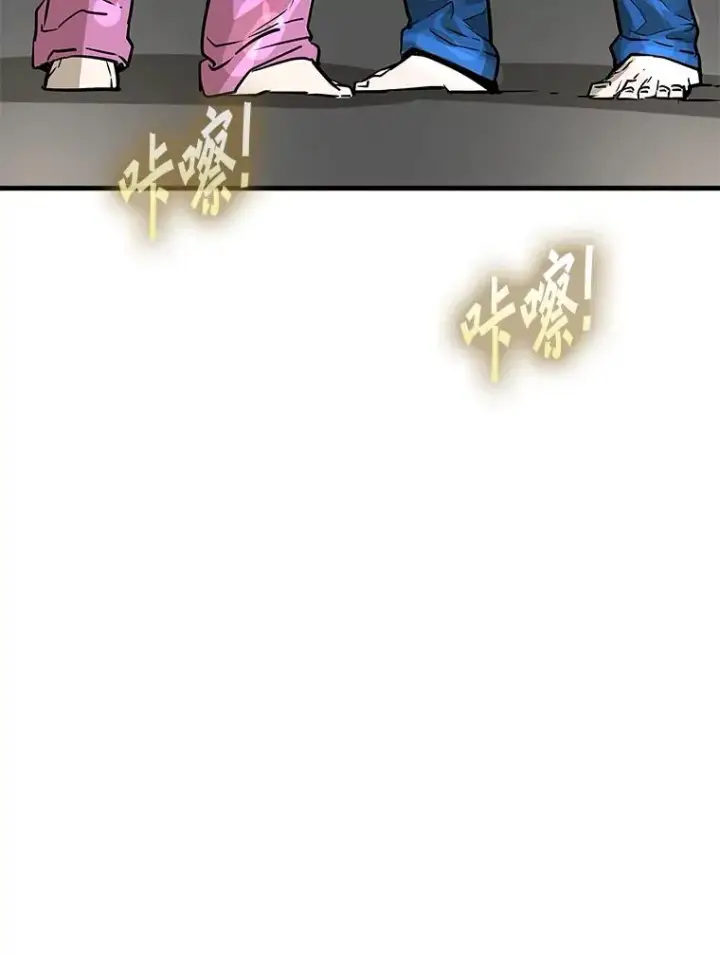 漫画《鲨鱼》314.华金现身第10张图