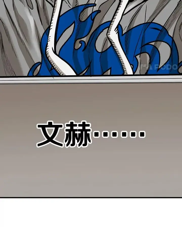 漫画《鲨鱼》314.华金现身第106张图