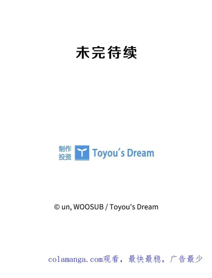 漫画《鲨鱼》314.华金现身第107张图