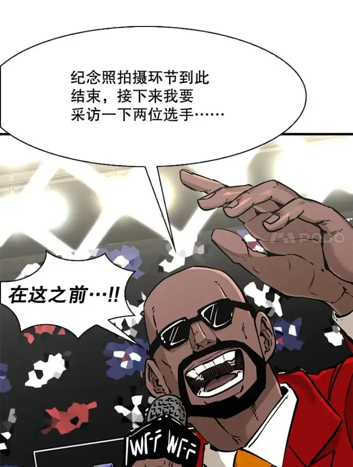 漫画《鲨鱼》314.华金现身第11张图