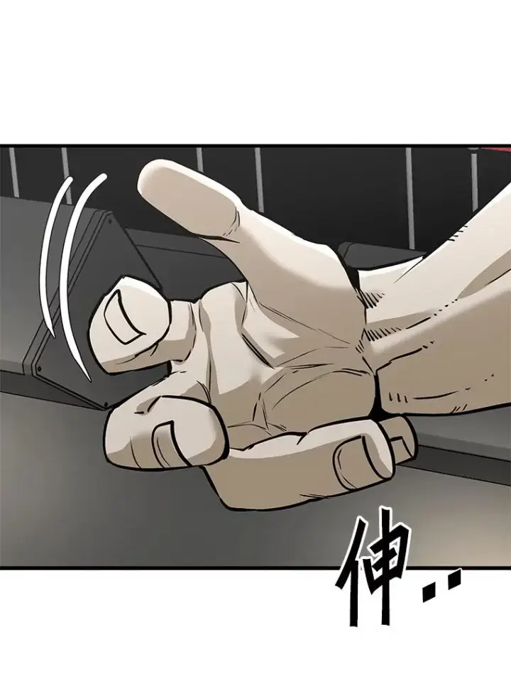 漫画《鲨鱼》314.华金现身第22张图