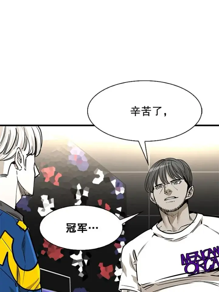 漫画《鲨鱼》314.华金现身第23张图