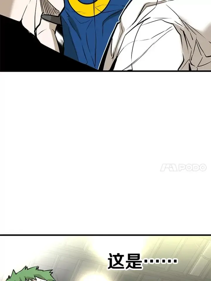 漫画《鲨鱼》314.华金现身第27张图