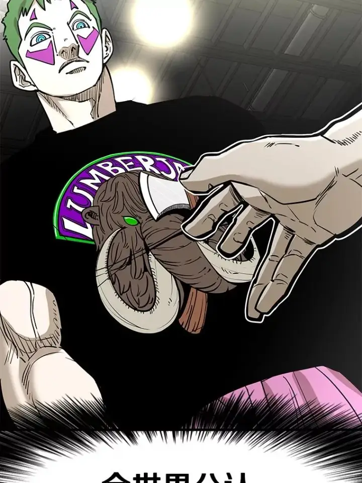 漫画《鲨鱼》314.华金现身第28张图