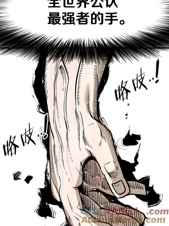 漫画《鲨鱼》314.华金现身第29张图