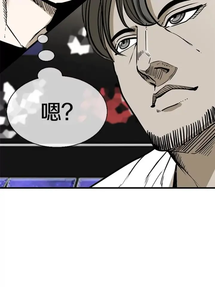 漫画《鲨鱼》314.华金现身第35张图